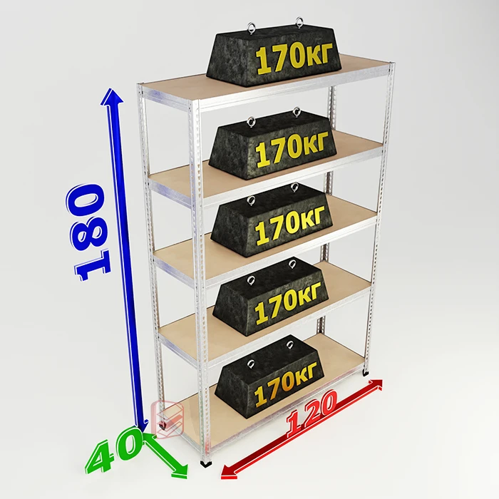 Стеллаж оцинкованный для гаража SBL 180х120х40 5 полок фото СтеллажМастер